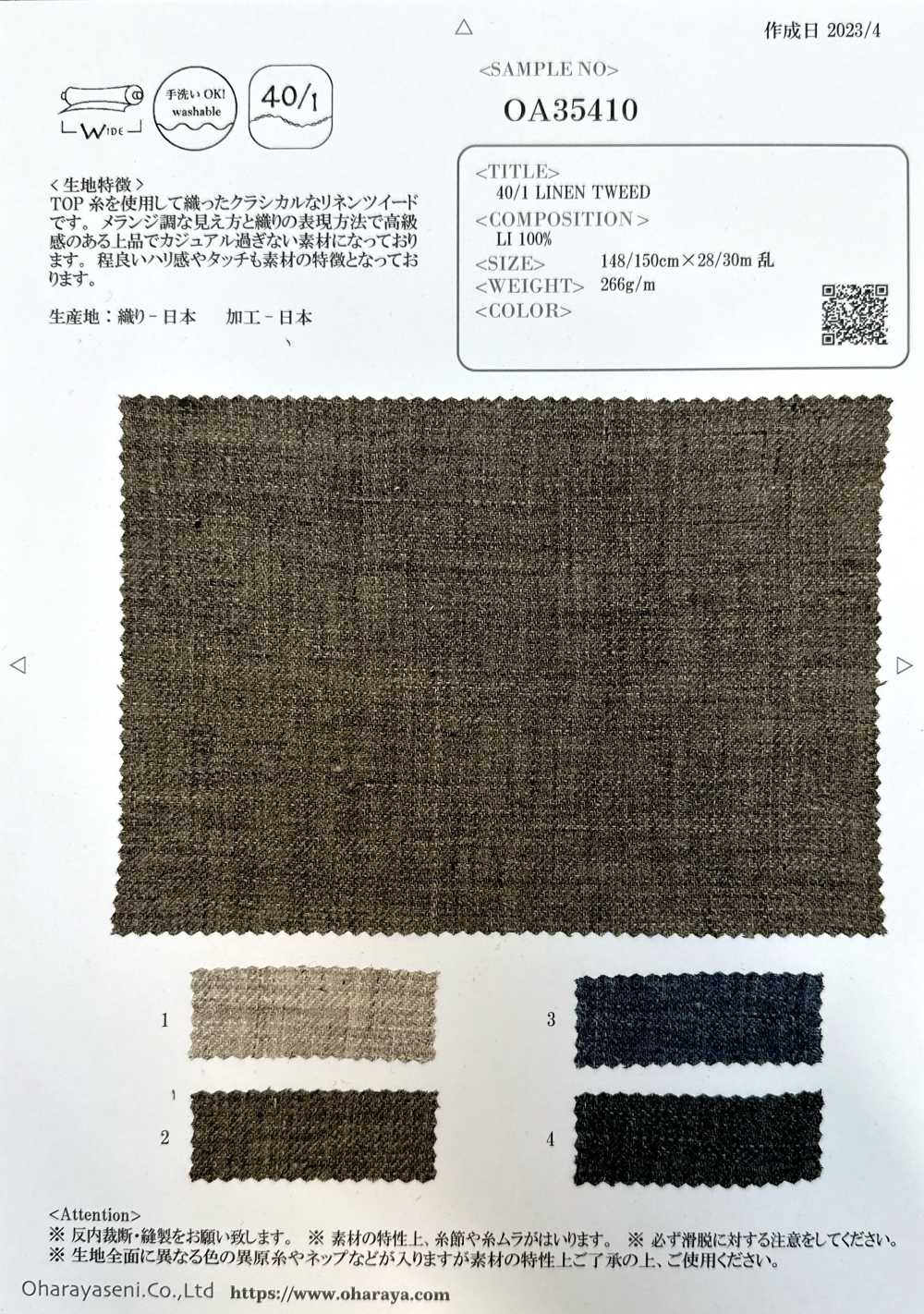 OA35410 40/1 LEINEN-TWEED[Textilgewebe] Oharayaseni