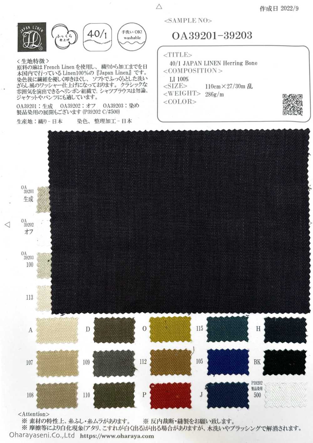OA39201 40/1 Japanischer Leinen-Fischgrätenmuster[Textilgewebe] Oharayaseni