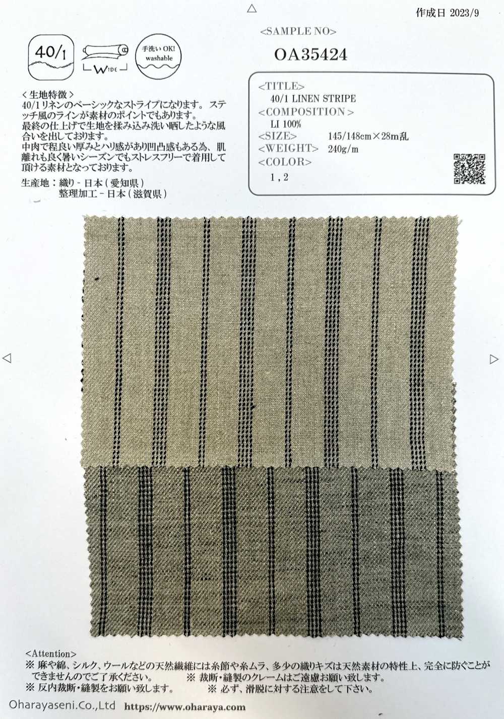 OA35424 40/1 LEINEN STREIFEN[Textilgewebe] Oharayaseni