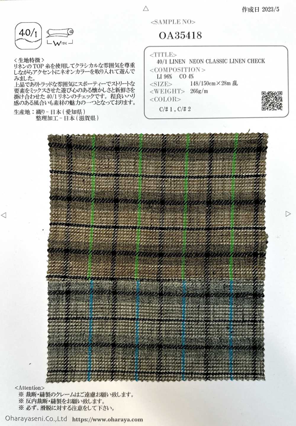 OA35418 40/1 LEINEN NEON KLASSISCHES LEINENKARIER[Textilgewebe] Oharayaseni
