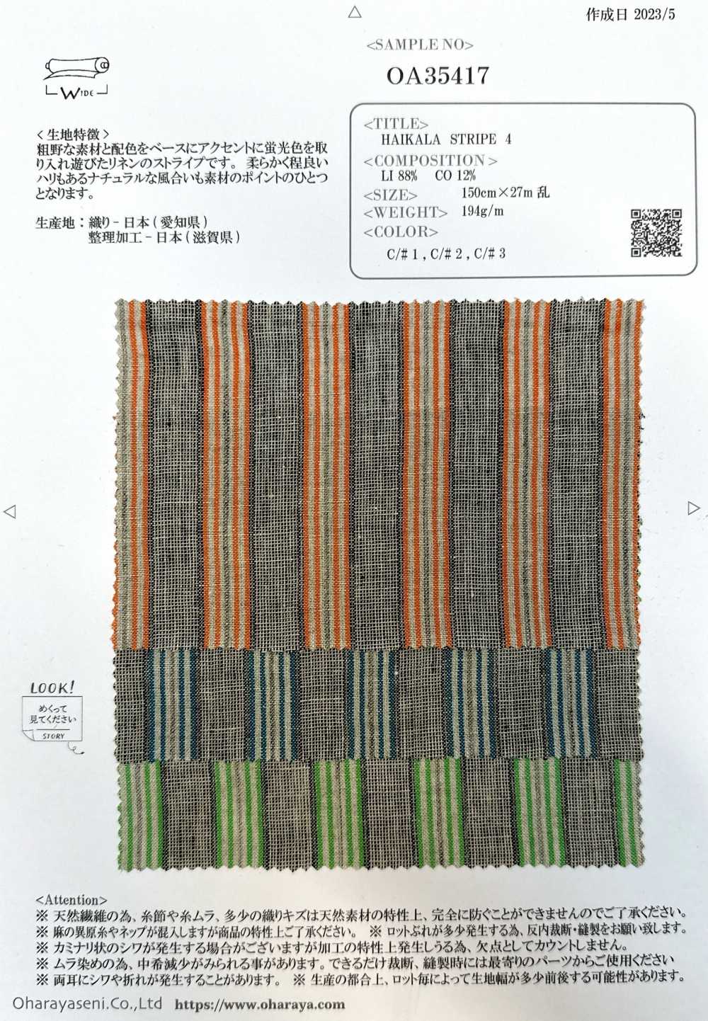 OA35417 HAIKARA-STREIFEN 4[Textilgewebe] Oharayaseni