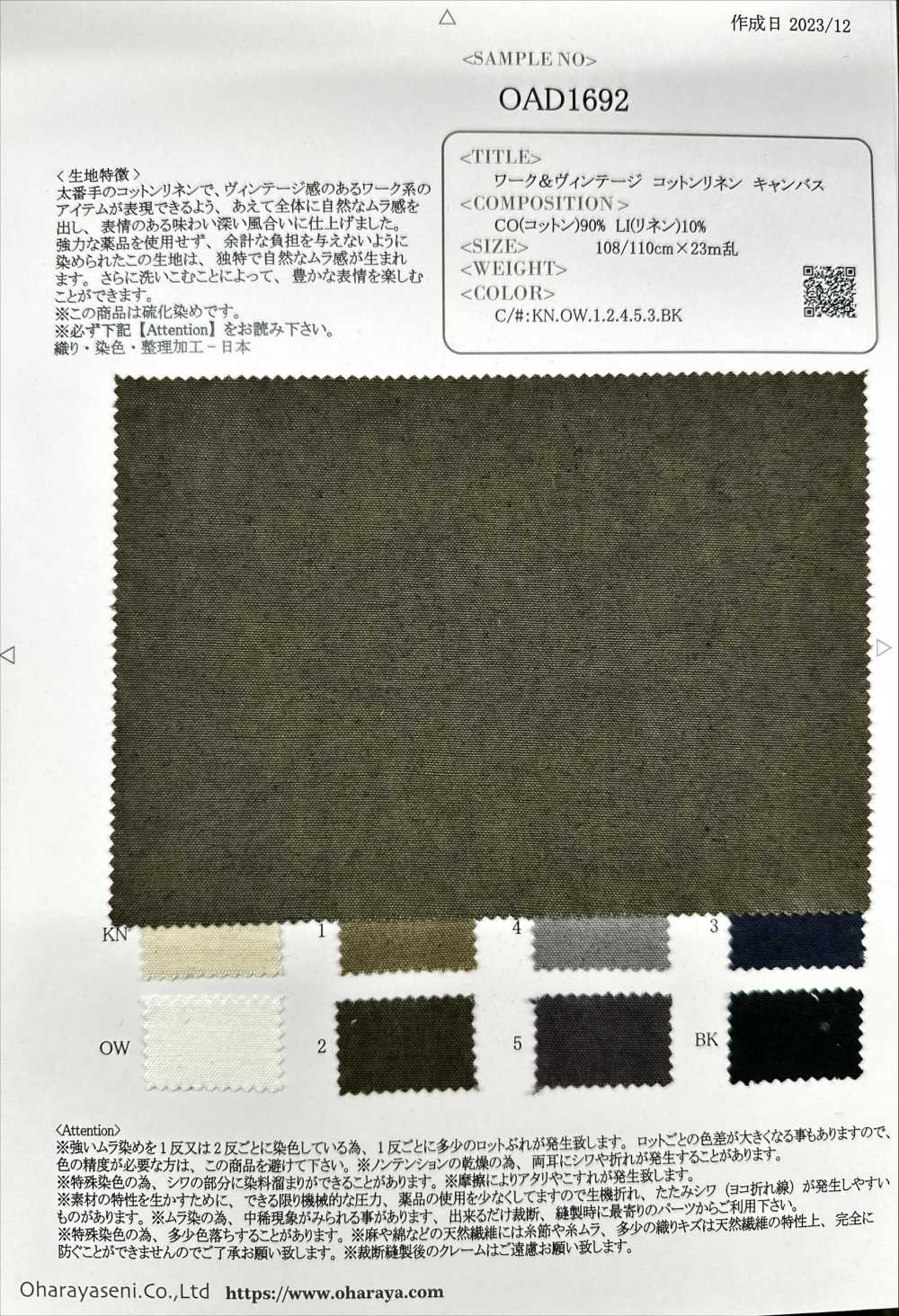 OAD1692 Arbeits- Und Vintage-Baumwoll-Leinen-Canvas[Textilgewebe] Oharayaseni