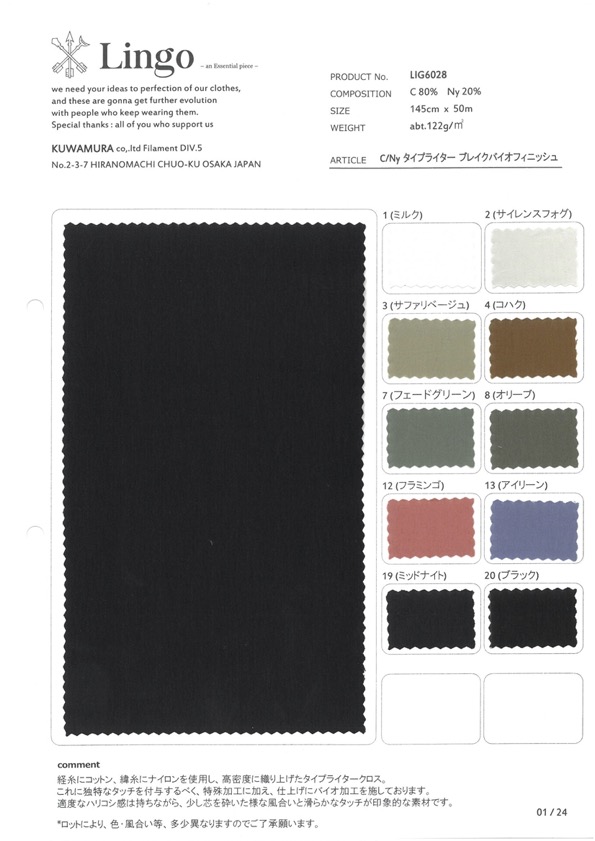 LIG6028 C/Ny Typewritter Cloth Break Bio Finish[Textilgewebe] Lingo (Kuwamura-Textil)