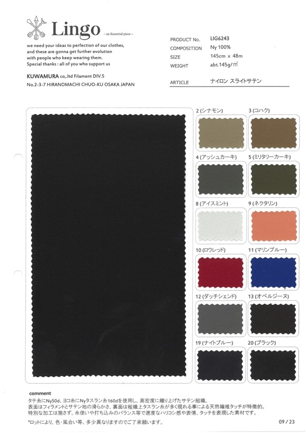LIG6243 Nylon-Slite-Satin[Textilgewebe] Lingo (Kuwamura-Textil)