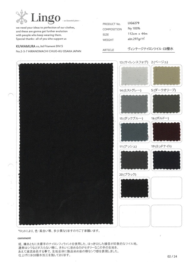 LIG6279 Vintage-Nylon-Twill C0 Wasserabweisend[Textilgewebe] Lingo (Kuwamura-Textil)