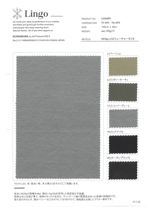 LIG6409 PE/Ny Retro Future Taft[Textilgewebe] Lingo (Kuwamura-Textil)