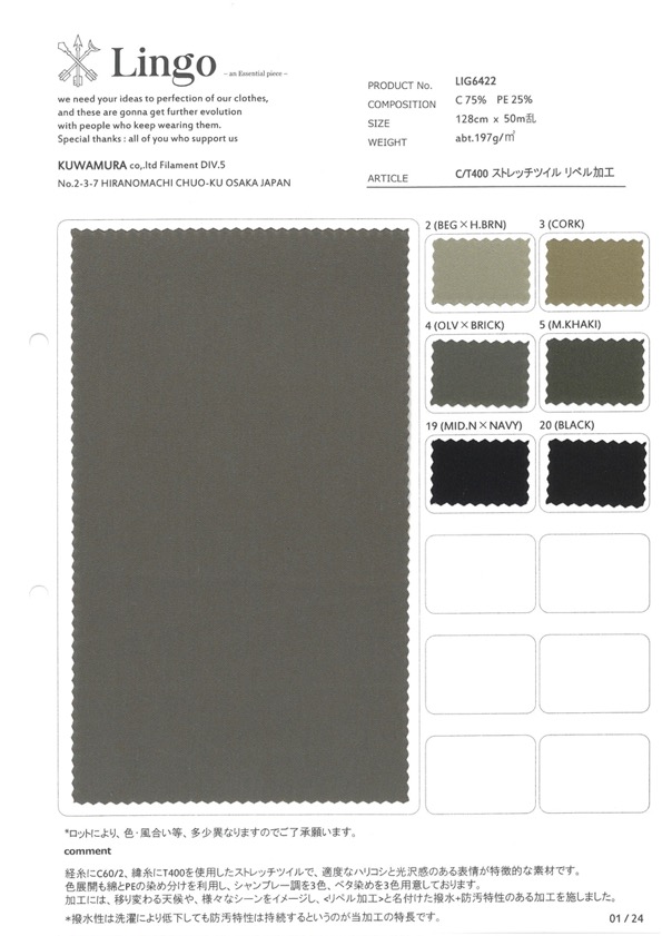 LIG6422 C/T400 Stretch Twill Repel-Verarbeitung[Textilgewebe] Lingo (Kuwamura-Textil)