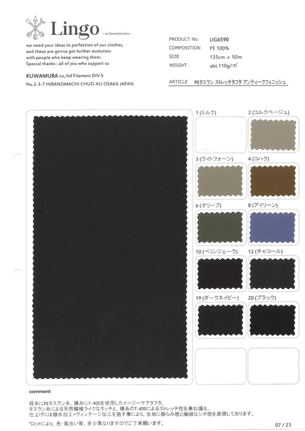 LIG6590 PE Taslan Stretch Taft Antik-Finish[Textilgewebe] Lingo (Kuwamura-Textil)