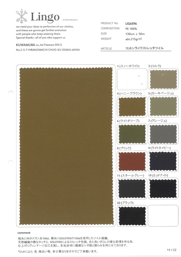 LIG6596 Baumwollähnlicher Stretch-Twill[Textilgewebe] Lingo (Kuwamura-Textil)