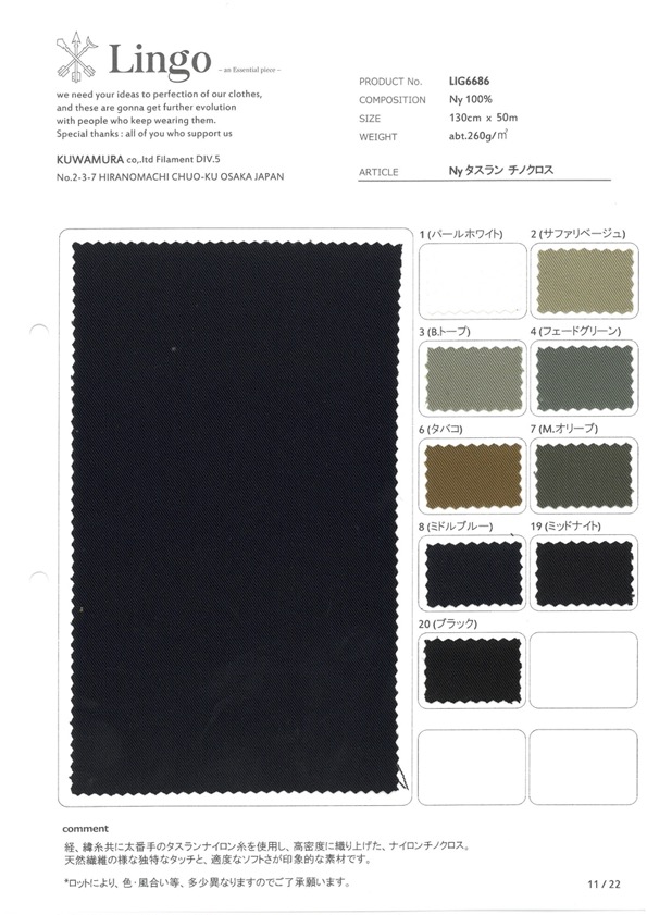 LIG6686 Ny Taslan Chino Cross[Textilgewebe] Lingo (Kuwamura-Textil)