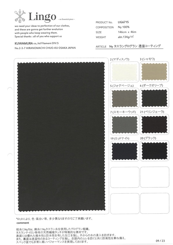 LIG6715 Nytaslang Grosgrain Feuchtigkeitsdurchlässige Beschichtung[Textilgewebe] Lingo (Kuwamura-Textil)