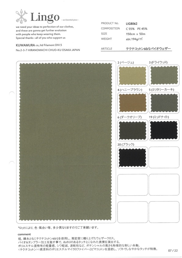 LIG8062 Tecna Cotton 60/2 Biowettertuch[Textilgewebe] Lingo (Kuwamura-Textil)
