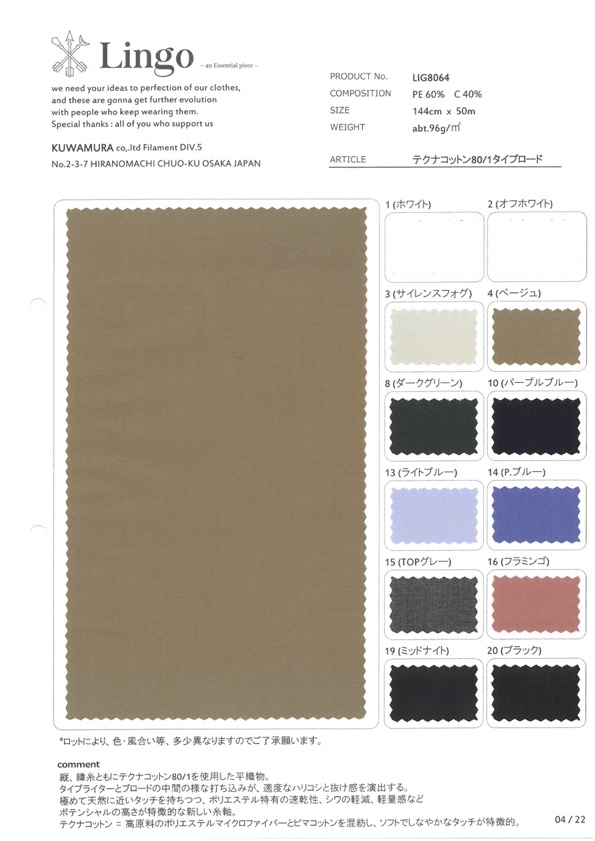 LIG8064 Tecna Cotton 80/1 Typ Road[Textilgewebe] Lingo (Kuwamura-Textil)