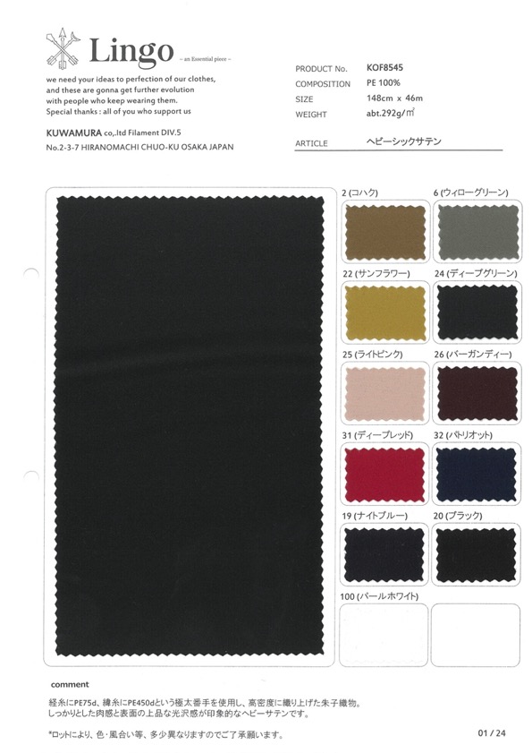 KOF8545 Schwerer, Schicker Satin[Textilgewebe] Lingo (Kuwamura-Textil)