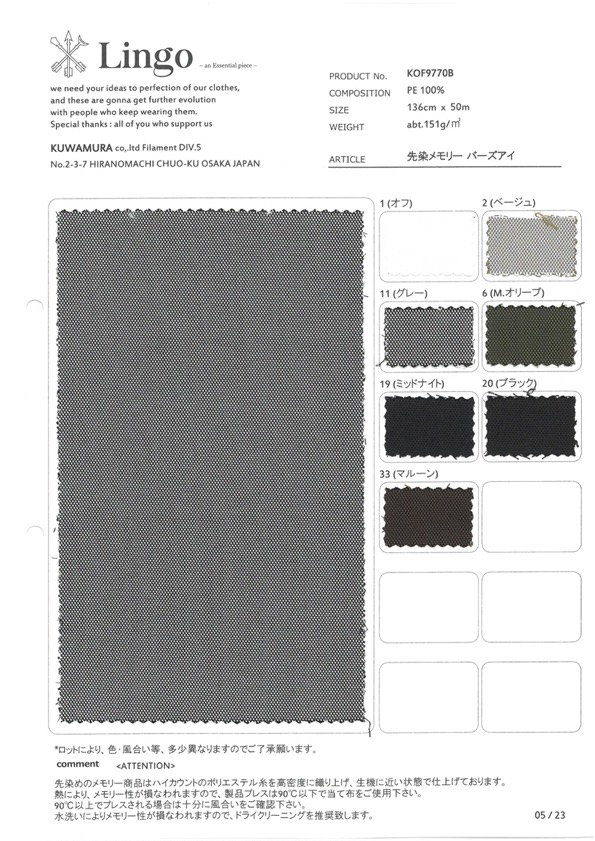 KOF9770B Garngefärbtes Memory-Vogelaugenmuster[Textilgewebe] Lingo (Kuwamura-Textil)