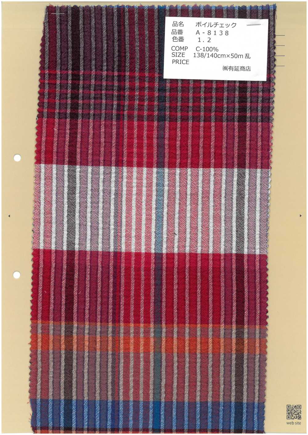 A-8138 Voile-Karo[Textilgewebe] ARINOBE CO., LTD.