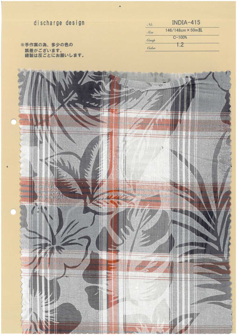 INDIA-415 Entladungsdesign[Textilgewebe] ARINOBE CO., LTD.