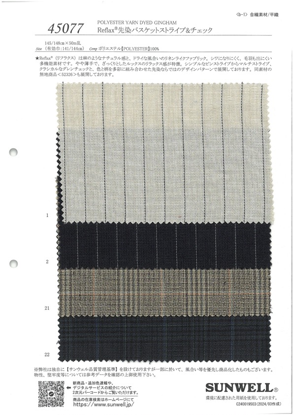 45077 Reflax Garngefärbter Korb Streifen & Karo[Textilgewebe] SUNWELL
