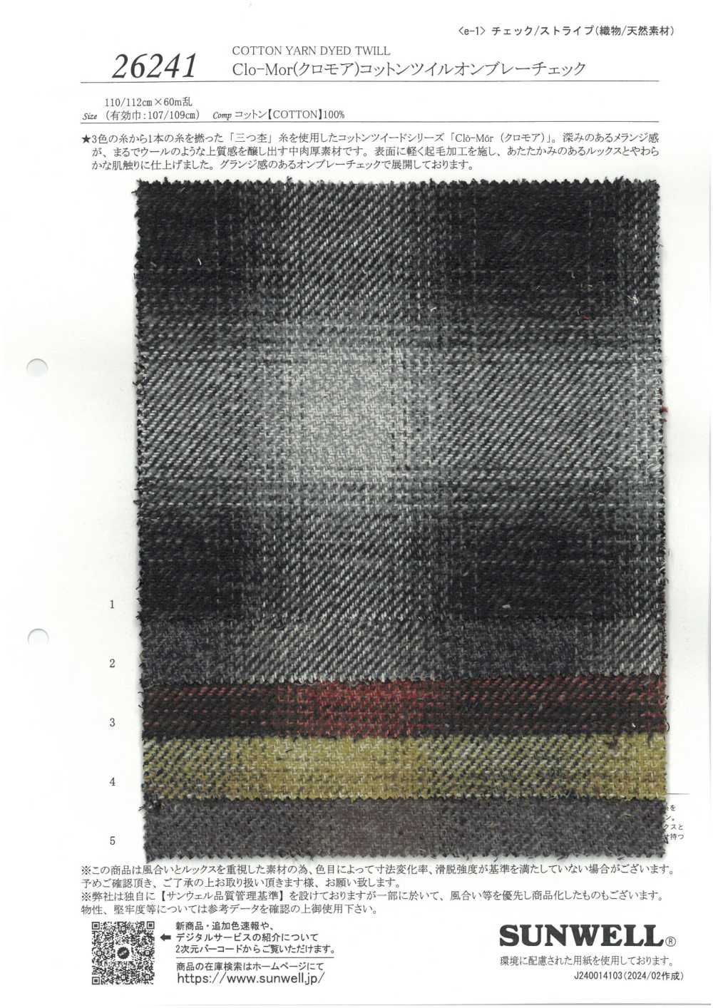 26241 Clo-Mor Baumwolltwill Ombre Check[Textilgewebe] SUNWELL