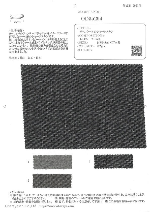 OD35294 Leinen Wolle Haifischhaut[Textilgewebe] Oharayaseni