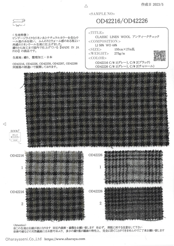 OD42216 KLASSISCHES LEINEN-WOLL-ANTIKKARO[Textilgewebe] Oharayaseni