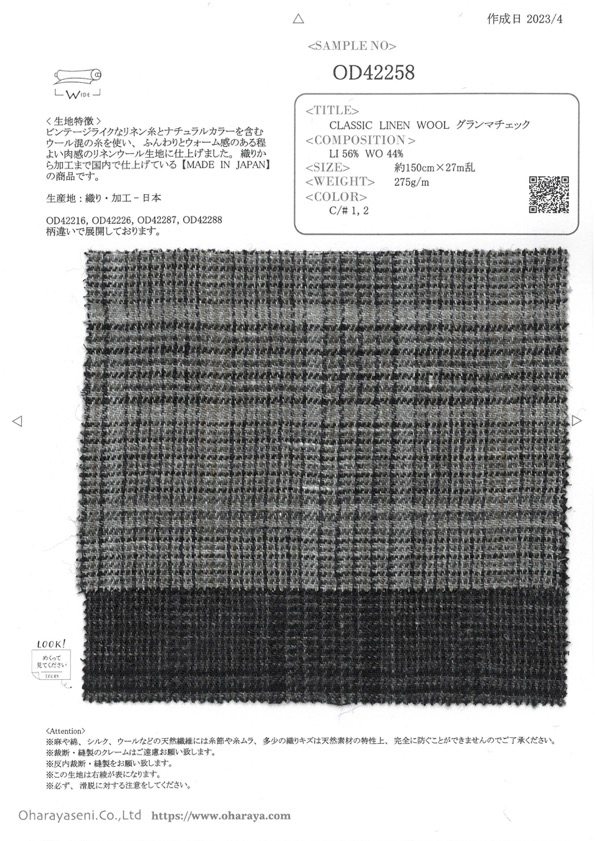 OD42258 KLASSISCHES LEINEN-WOLLE-Grandma-Check[Textilgewebe] Oharayaseni