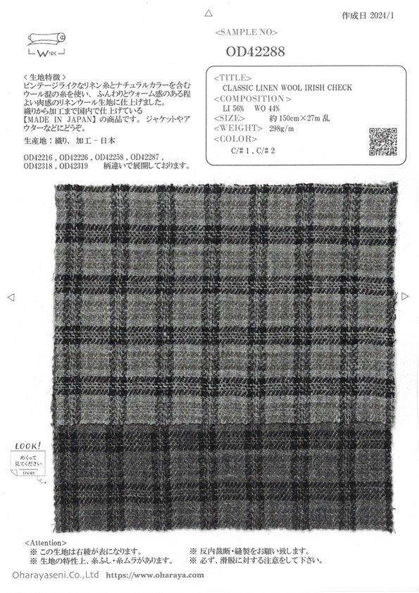 OD42288 KLASSISCHES IRISCHES KARO AUS LEINENWOLLE[Textilgewebe] Oharayaseni