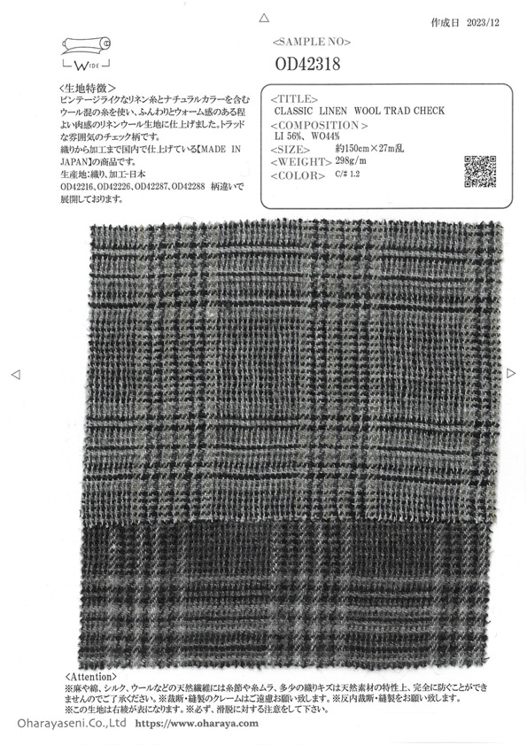 OD42318 KLASSISCHES LEINEN-WOLL-TRAD-CHECK[Textilgewebe] Oharayaseni
