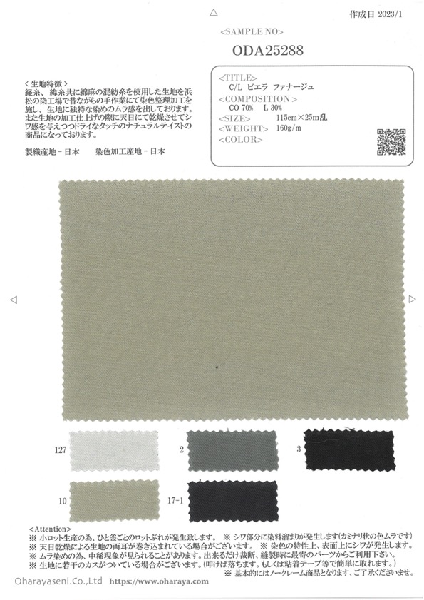 ODA25288 C/L Viyella Fanage[Textilgewebe] Oharayaseni