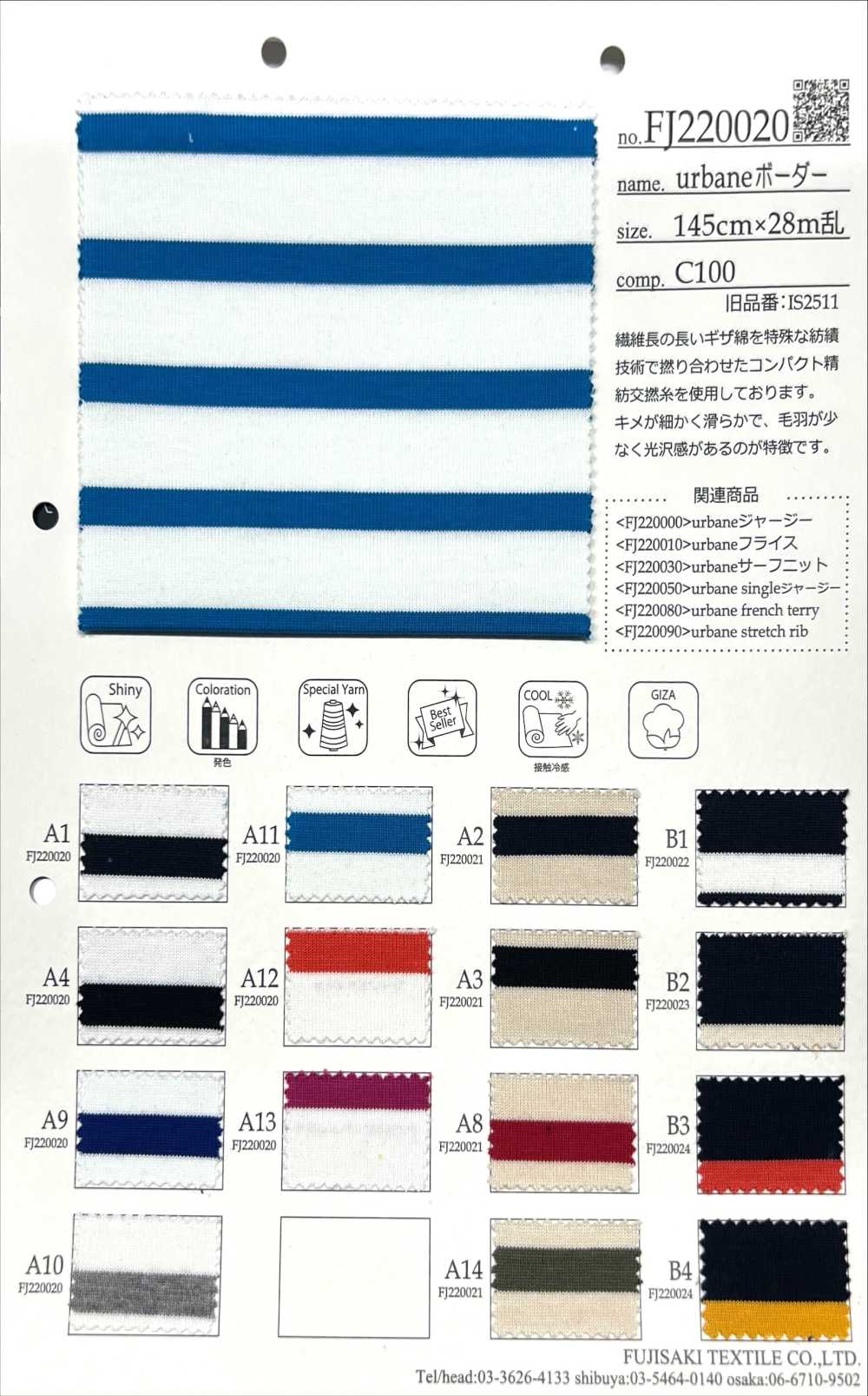 FJ220020 Urbane Horizontale Streifen (A) C/#A1.4.9.10.[Textilgewebe] Fujisaki Textile