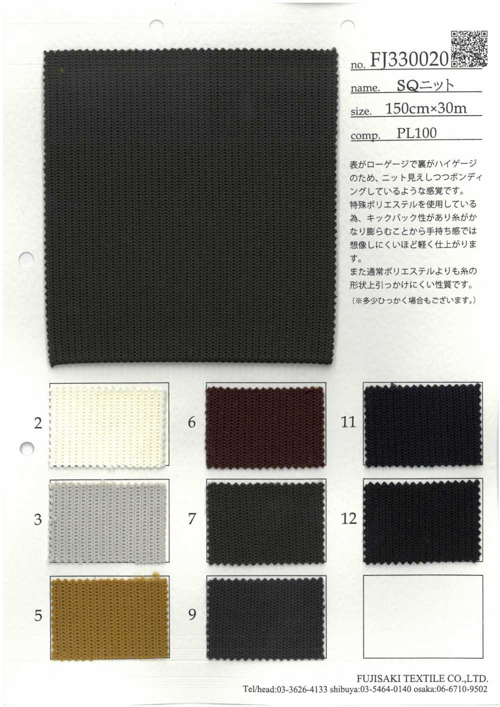 FJ330020 SQ-Strick[Textilgewebe] Fujisaki Textile