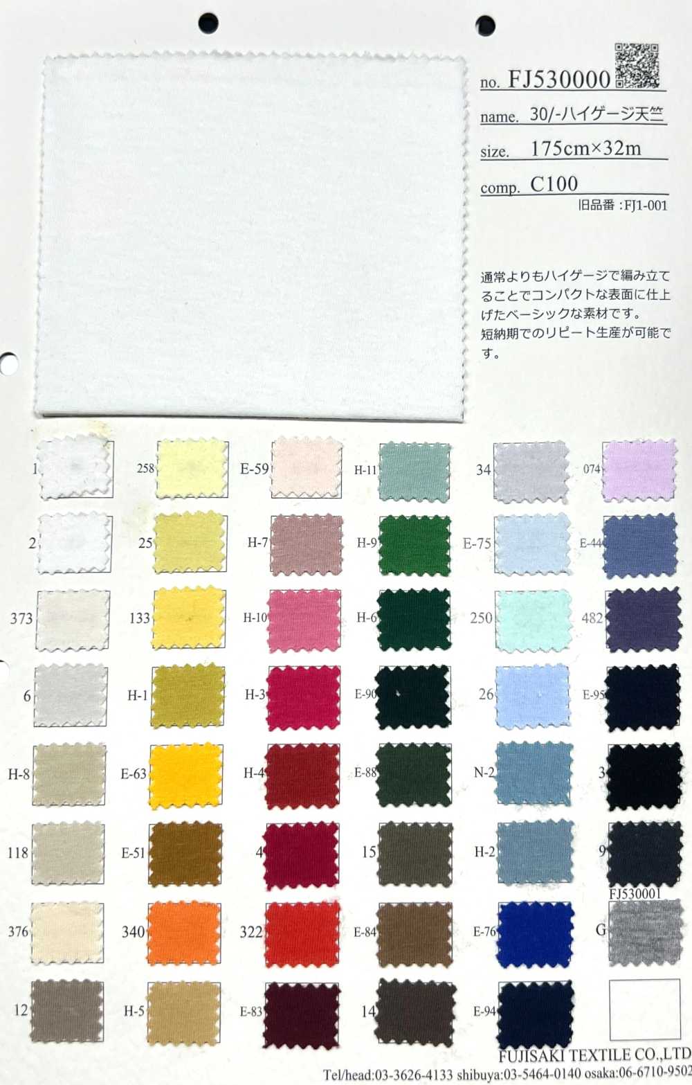 FJ530000 30/- Jersey Mit Hoher Dichte[Textilgewebe] Fujisaki Textile