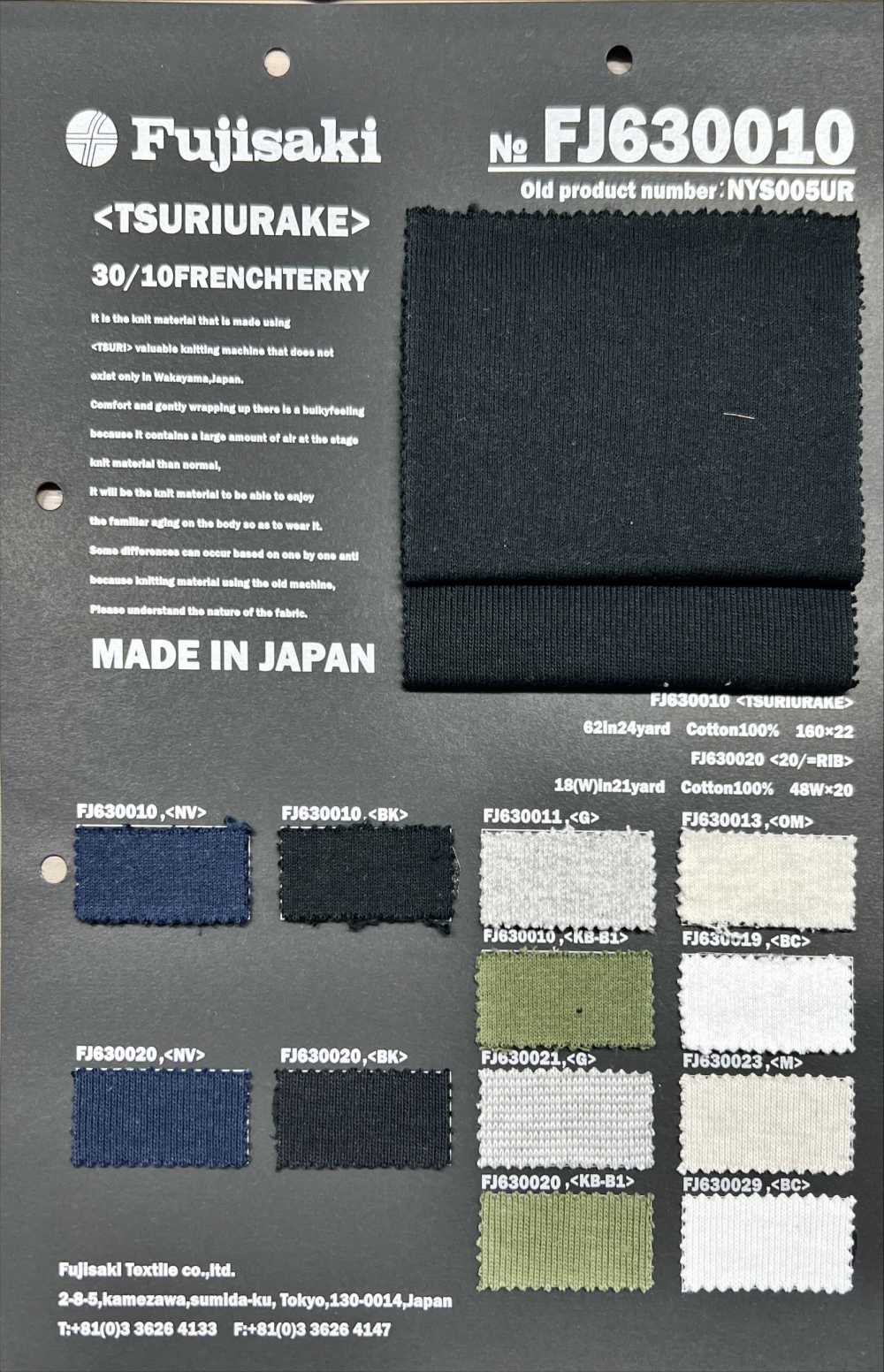 FJ630019 30/10 Hängendes Fleece-Unterhemd[Textilgewebe] Fujisaki Textile