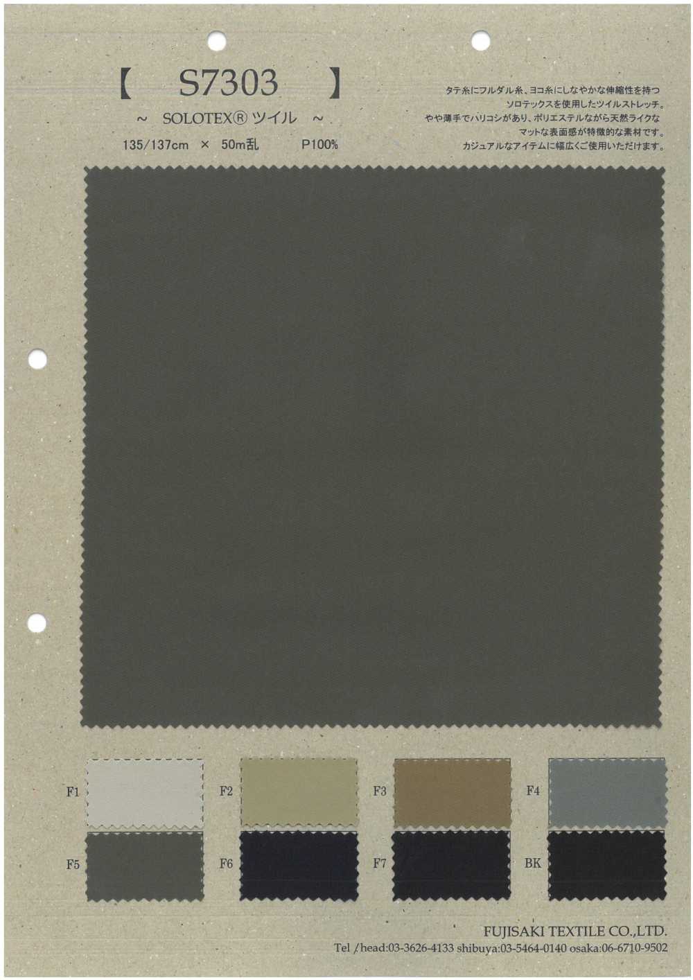 S7303 SOLOTEX® Twill[Textilgewebe] Fujisaki Textile