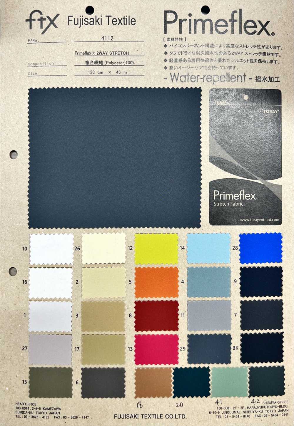 4112 Primeflex® 2-Wege-Stretch[Textilgewebe] Fujisaki Textile