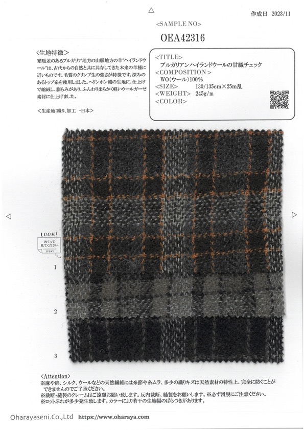 OEA42316 Loses Karomuster Aus Bulgarischer Hochlandwolle[Textilgewebe] Oharayaseni