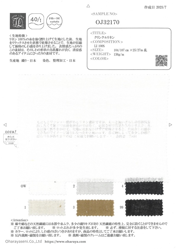 OJ32170 Crinkle-Leinen[Textilgewebe] Oharayaseni