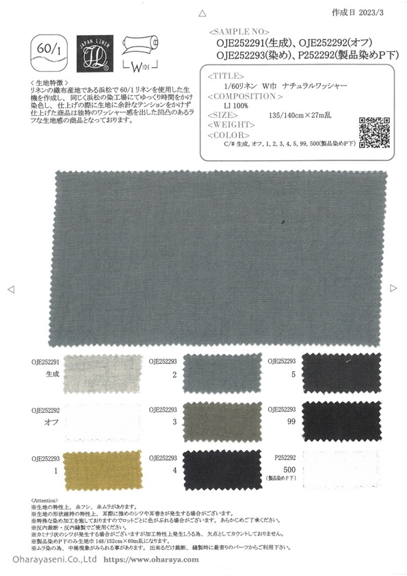 OJE252291 60/1 Breit Breite Breite Natürliche Unterlegscheibe Verarbeitung[Textilgewebe] Oharayaseni