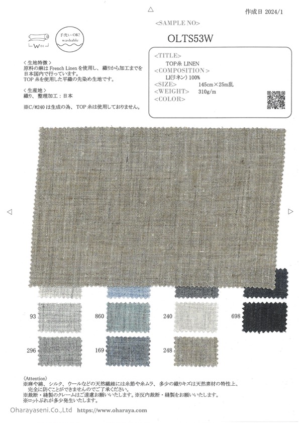 OLTS53W TOP-Thread[Textilgewebe] Oharayaseni
