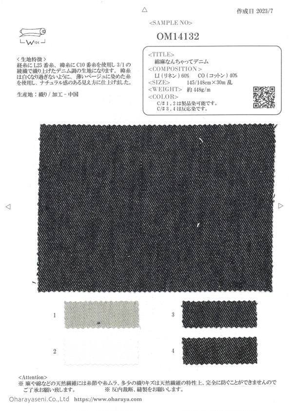 OM14132 Baumwolle-Leinen-Imitat-Denim[Textilgewebe] Oharayaseni