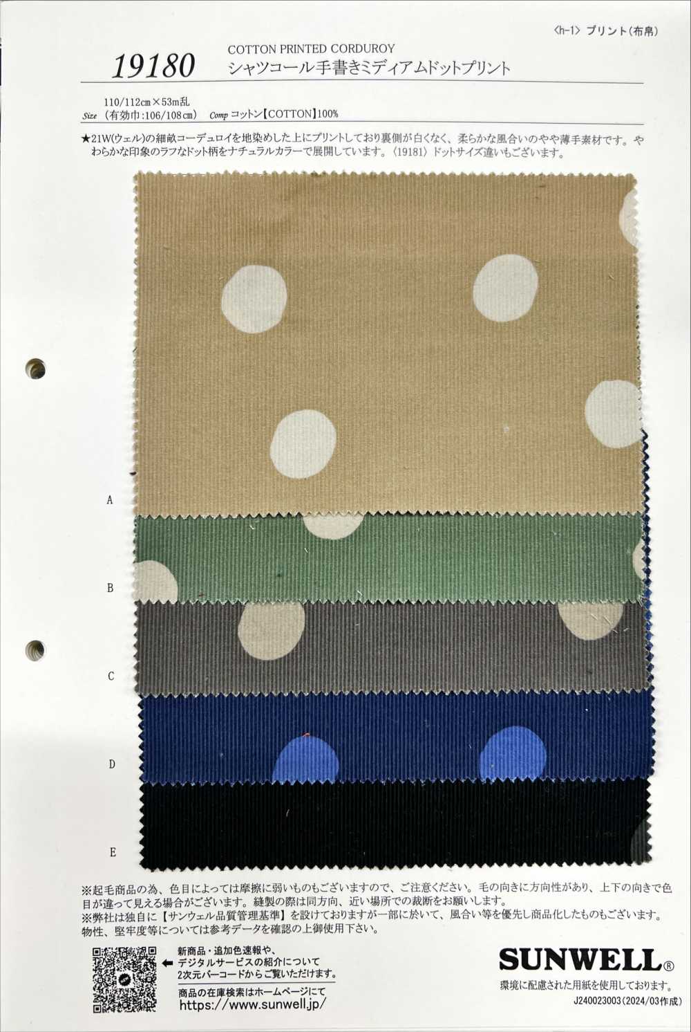 19180 Hemd Cord Handbemalter Mittlerer Punktdruck[Textilgewebe] SUNWELL