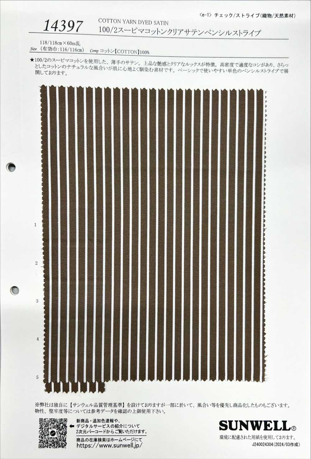 14397 100/2 Supima Baumwolle Klar Satin Bleistift Streifen[Textilgewebe] SUNWELL