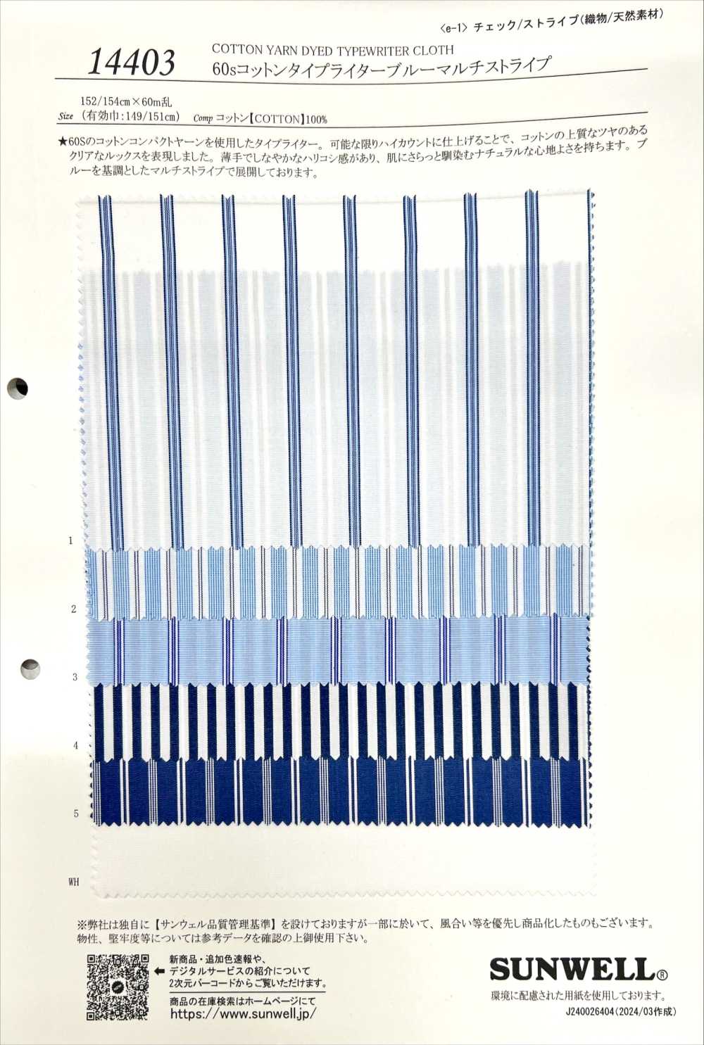 14403 60 Einfädiges Schreibmaschinentuch, Blau, Mehrfarbig[Textilgewebe] SUNWELL