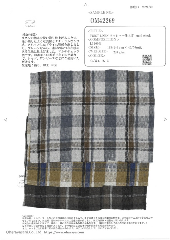 OM42269 TWIST LINEN Waschfinish Multi Check[Textilgewebe] Oharayaseni
