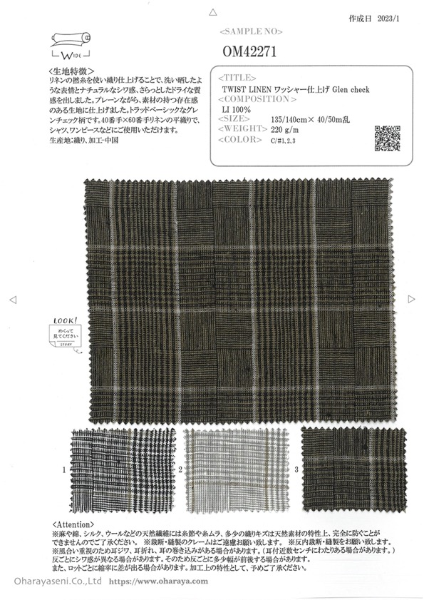 OM42271 TWIST LINEN Waschfinish Glencheck[Textilgewebe] Oharayaseni