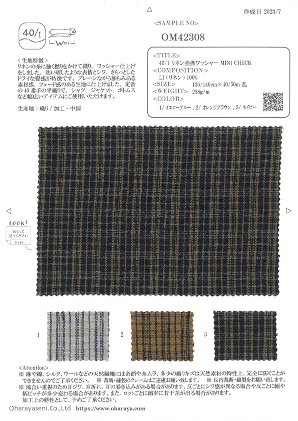 OM42308 40/1 Leinen Strong Twist Waschmaschinenverarbeitung MINI CHECK[Textilgewebe] Oharayaseni