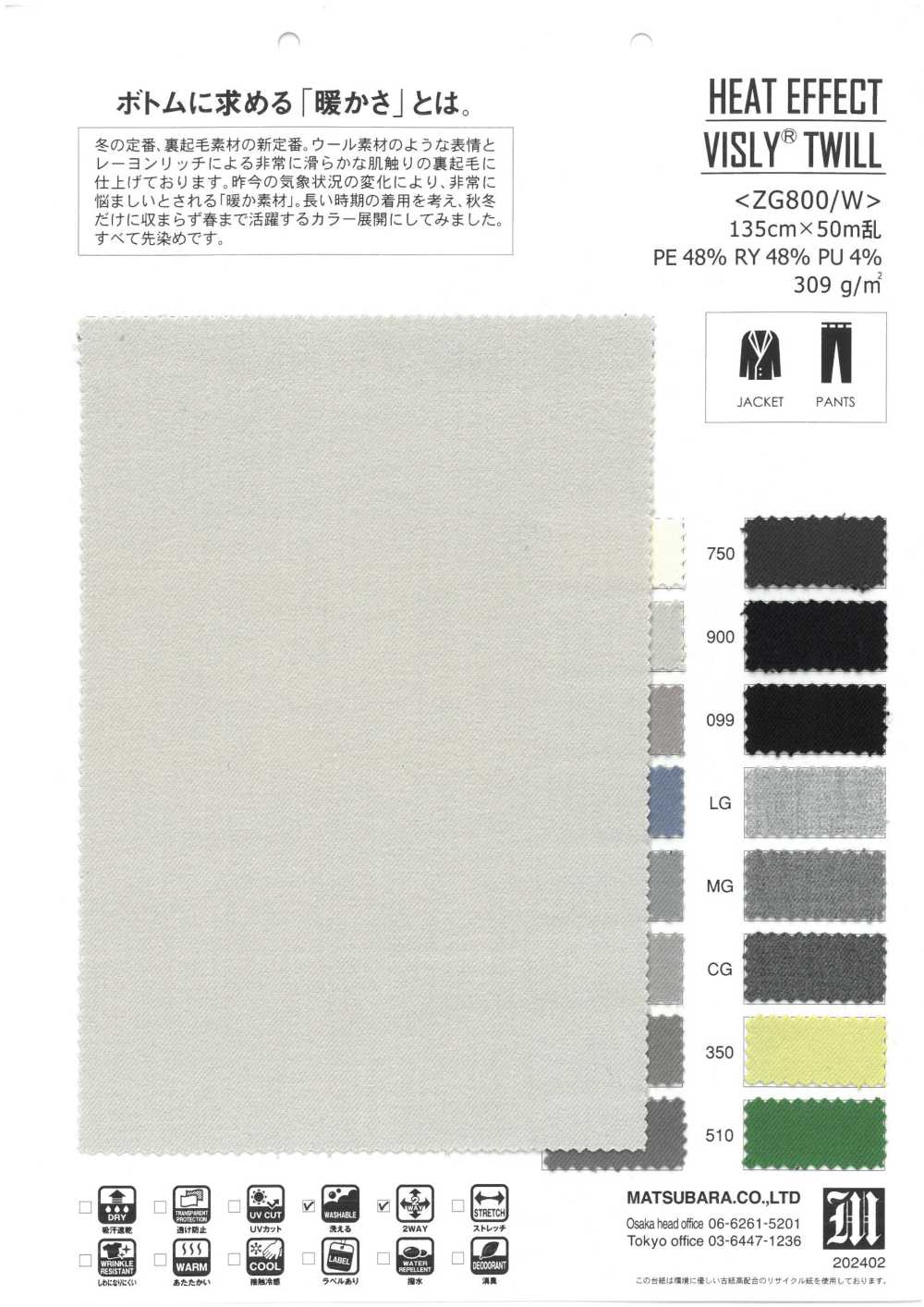 ZG800/W Wärmeeffekt Visly®️ TWILL[Textilgewebe] Matsubara