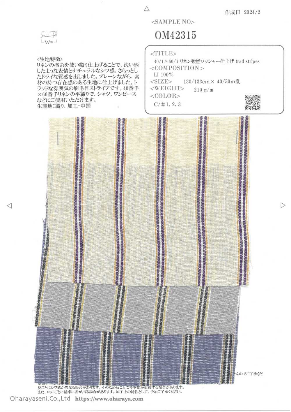 OM42315 40/1×60/1 Leinen High Twist Washer Finish Trad Stripes[Textilgewebe] Oharayaseni