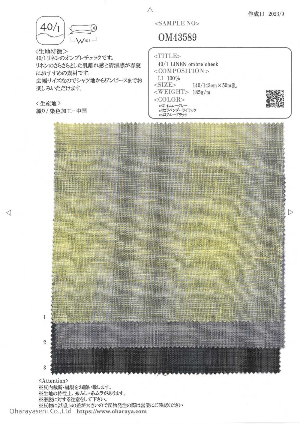 OM43589 40/1 LEINEN Ombre Check[Textilgewebe] Oharayaseni