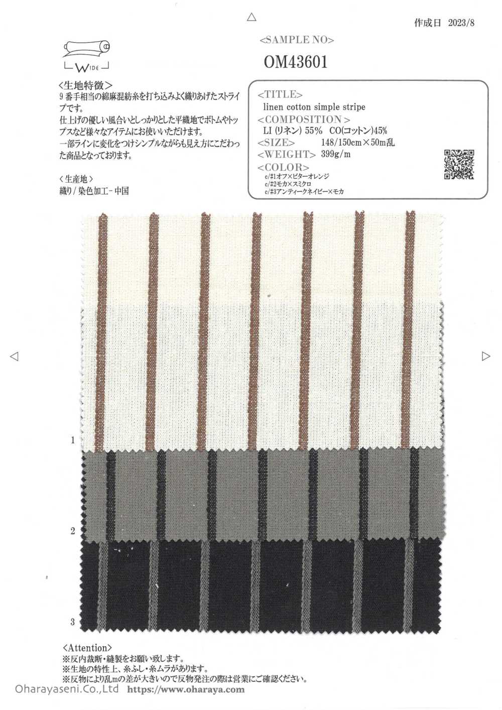 OM43601 Leinen Baumwolle Einfach Streifen[Textilgewebe] Oharayaseni